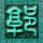 东方