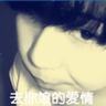 天下无双